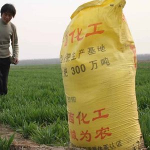 เครื่องบรรจุปุ๋ย 25 กก.