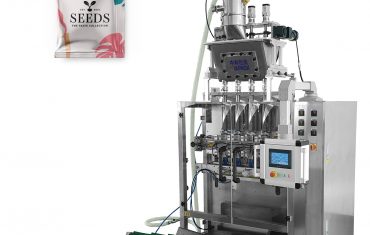 ZL560 Multi lanes 3 ด้านถุงขึ้นรูปบรรจุปิดผนึกเครื่องบรรจุภัณฑ์