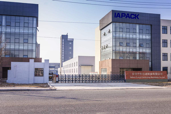 IAPACK - สิ่งที่เราทำ