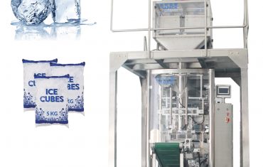 เครื่องบรรจุน้ำแข็งก้อนอัตโนมัติขนาด 5 กก
