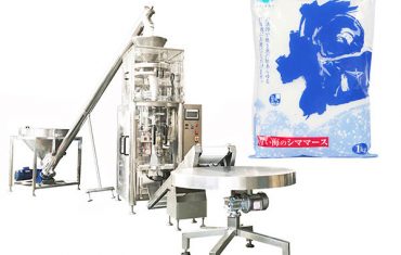 เครื่องบรรจุซีลแนวตั้งแบบแนวตั้งเกลือพร้อมถ้วยปริมาตร